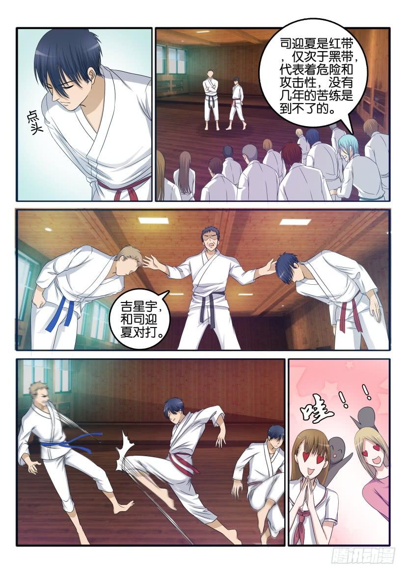 重生之都市修仙十一话