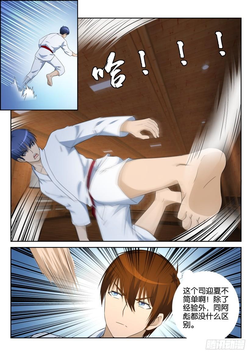 重生之都市修仙十二话