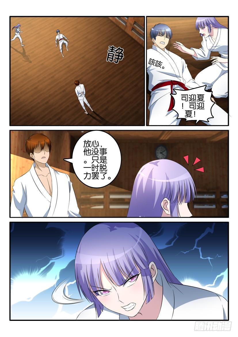 重生之都市修仙十三话
