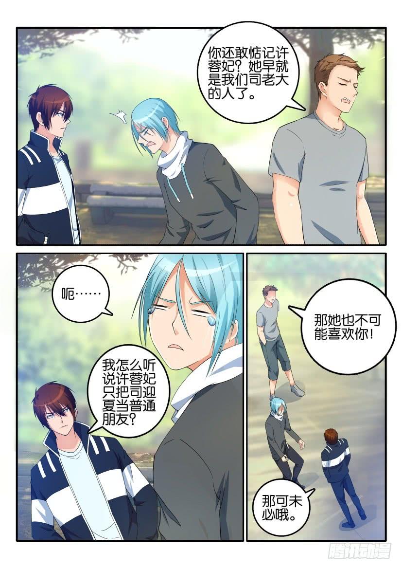 重生之都市修仙十四话