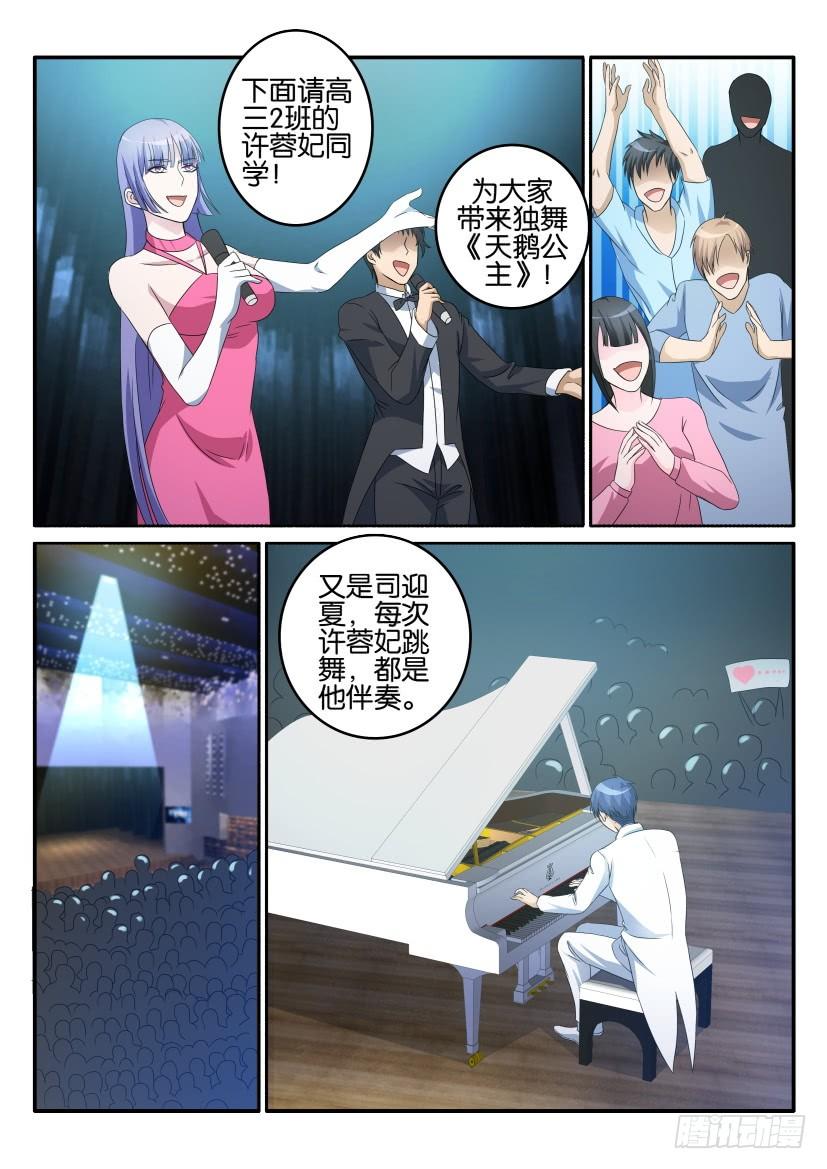 重生之都市修仙十四话