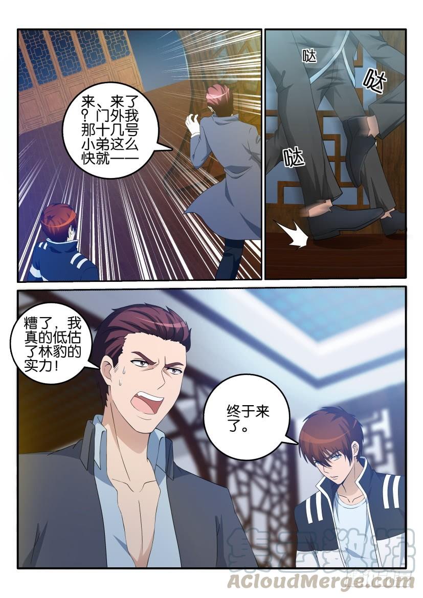 重生之都市修仙十六话