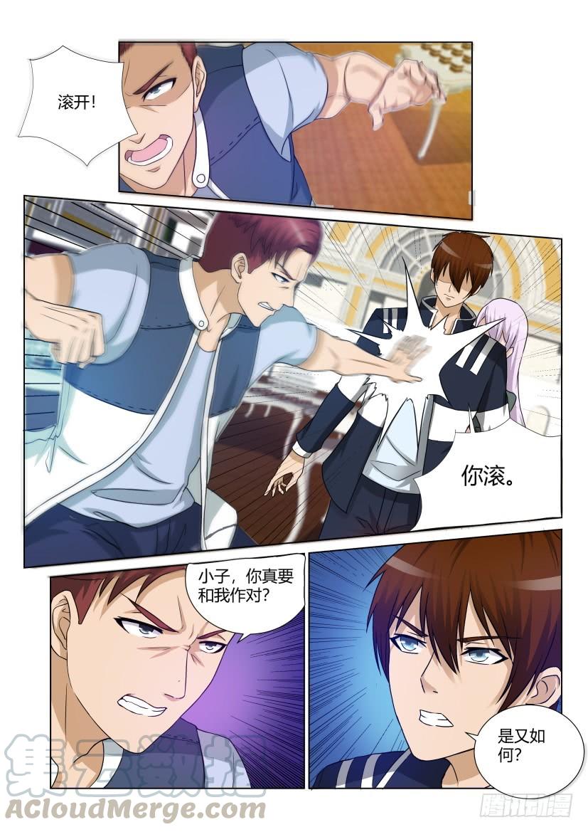 重生之都市修仙十九话
