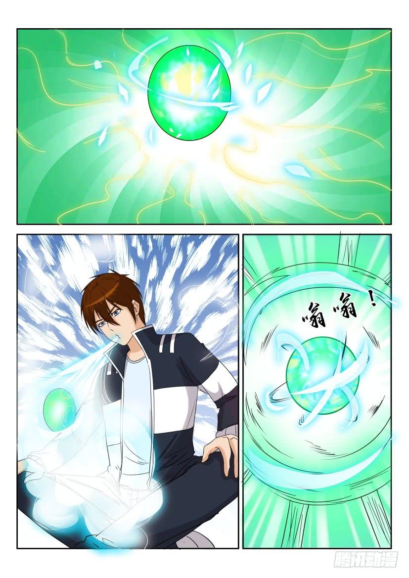重生之都市修仙二十八话