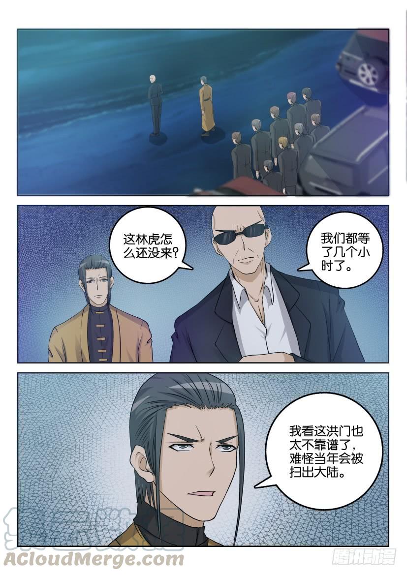 重生之都市修仙三十话
