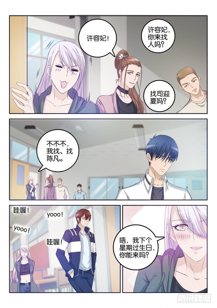重生之都市修仙三十话