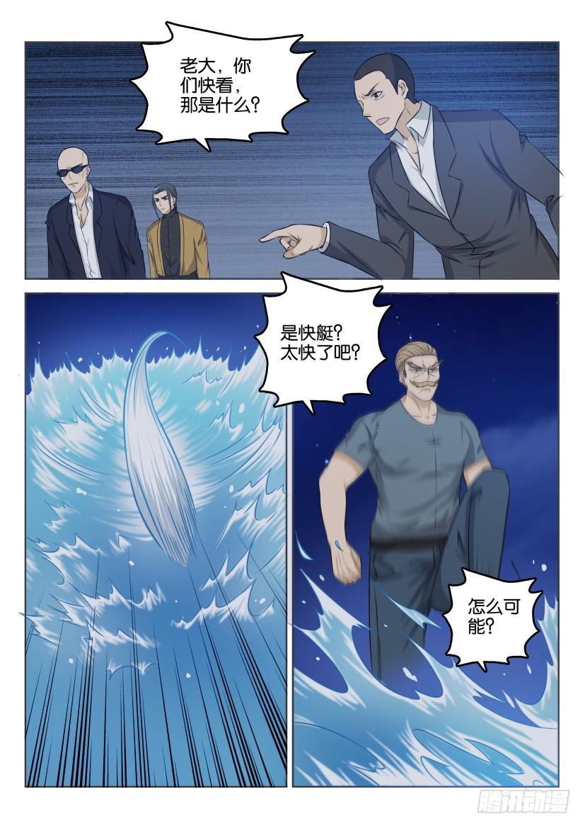 重生之都市修仙三十话