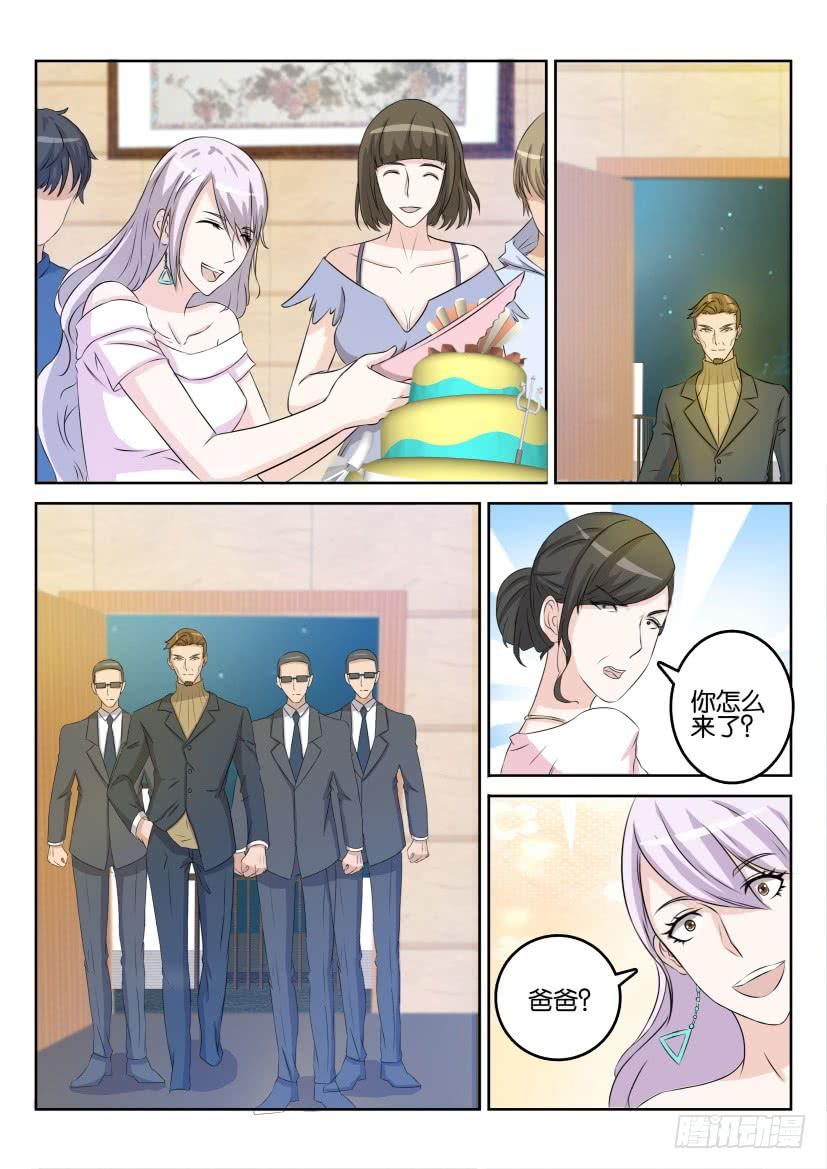 重生之都市修仙三十一话