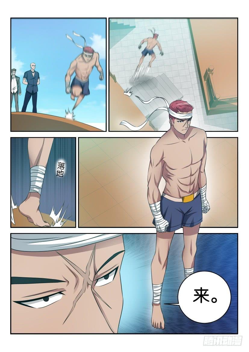 重生之都市修仙三十五话