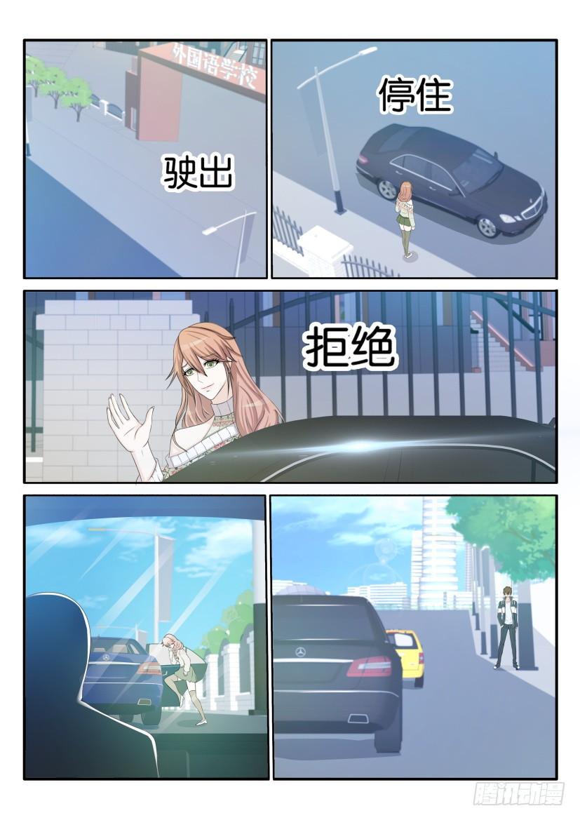 重生之都市修仙四十一话