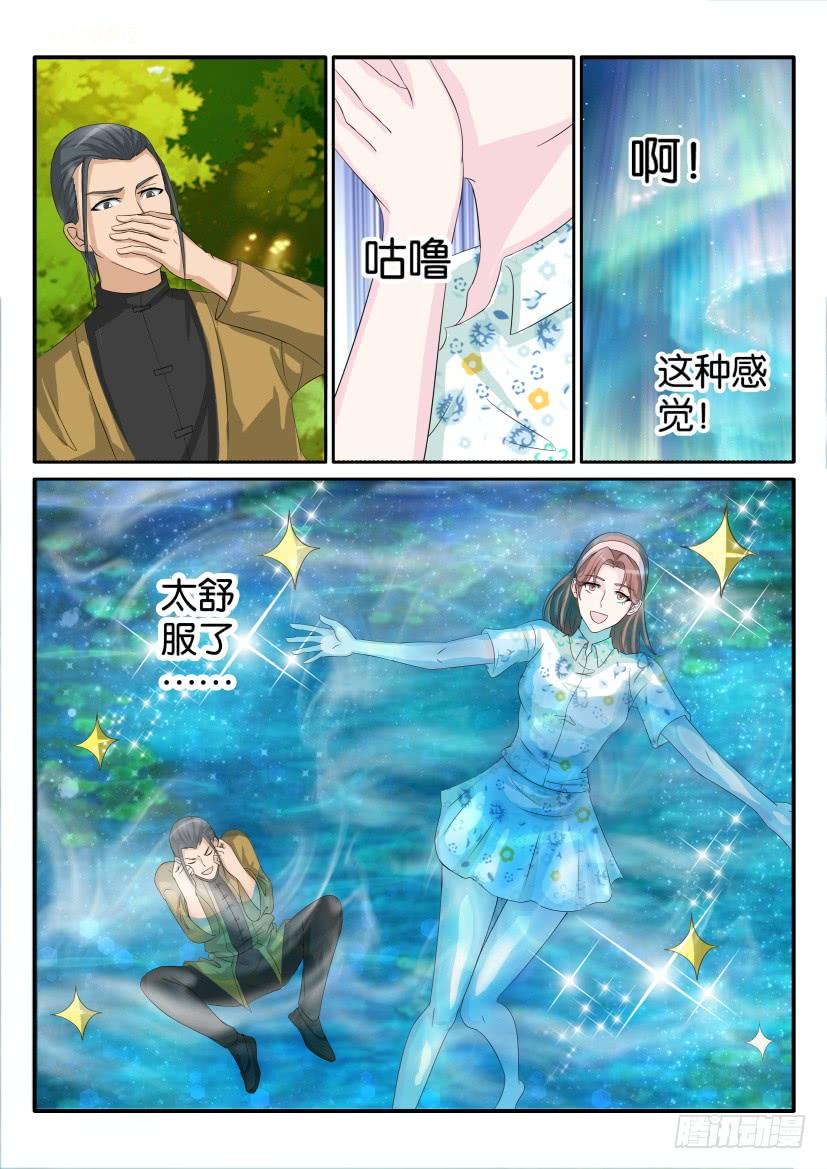重生之都市修仙四十七话