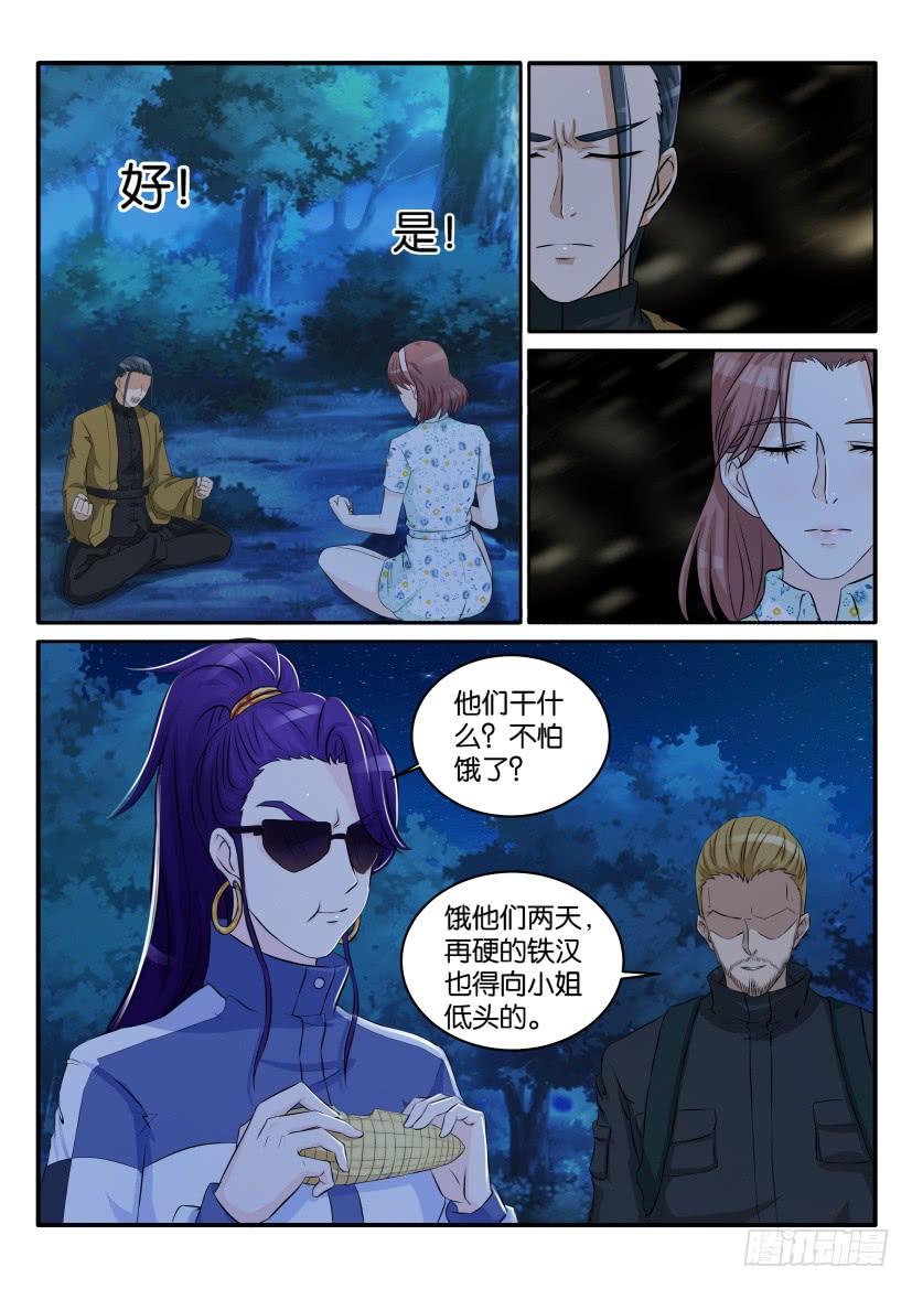 重生之都市修仙四十八话