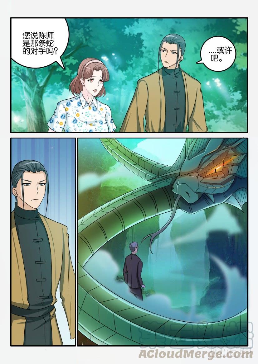 重生之都市修仙五十话