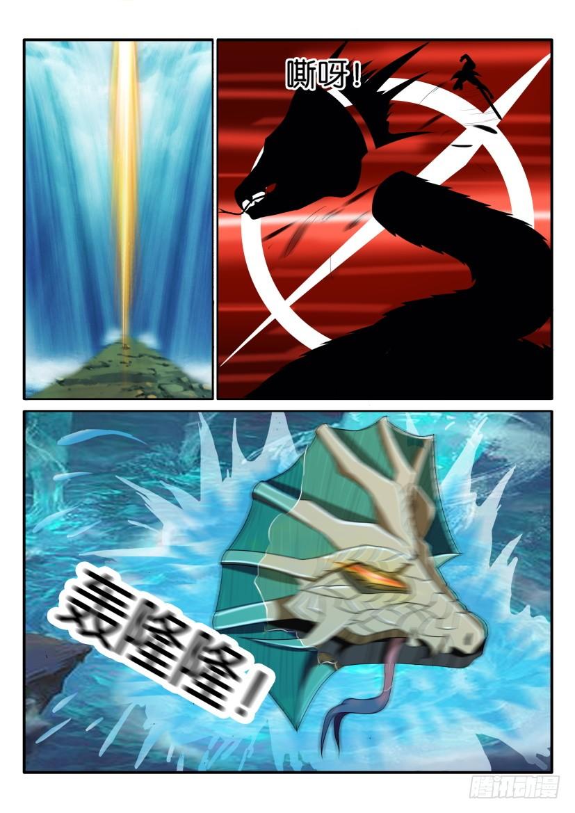 重生之都市修仙五十一话