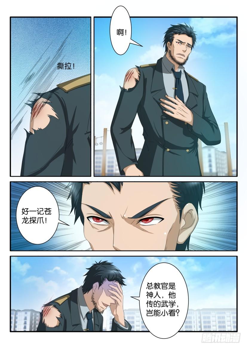 重生之都市修仙六十二话
