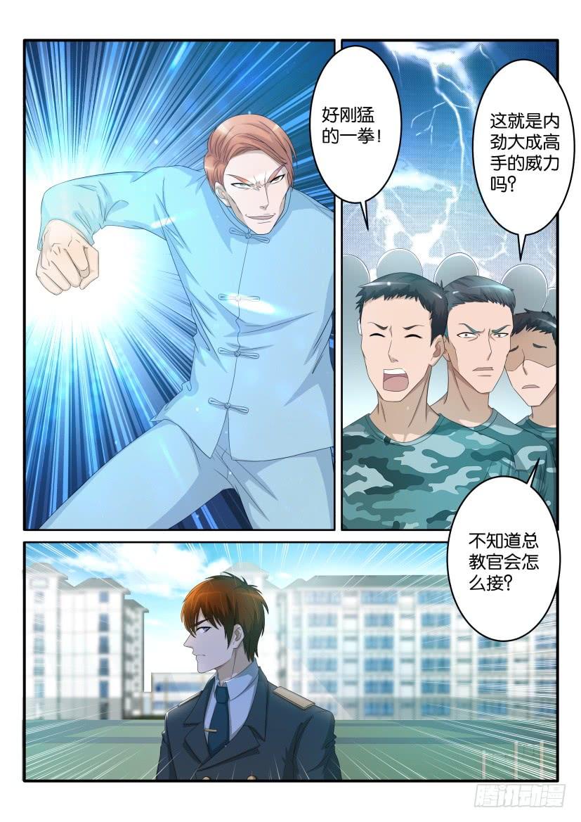 重生之都市修仙六十四话
