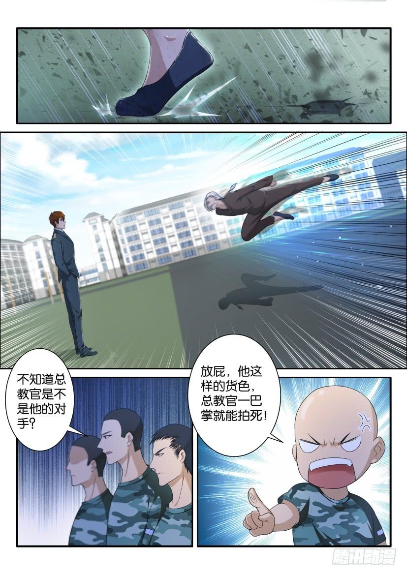重生之都市修仙六十五话