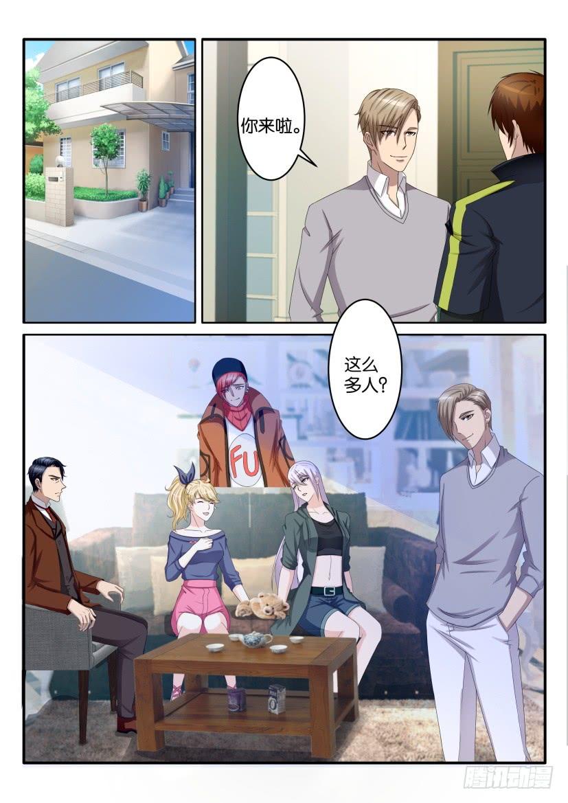 重生之都市修仙六十八话