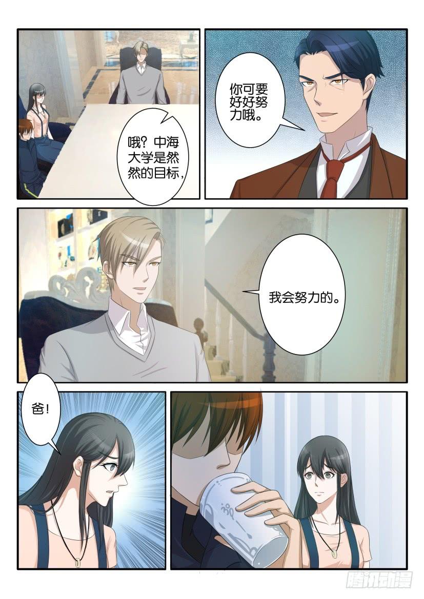 重生之都市修仙六十九话