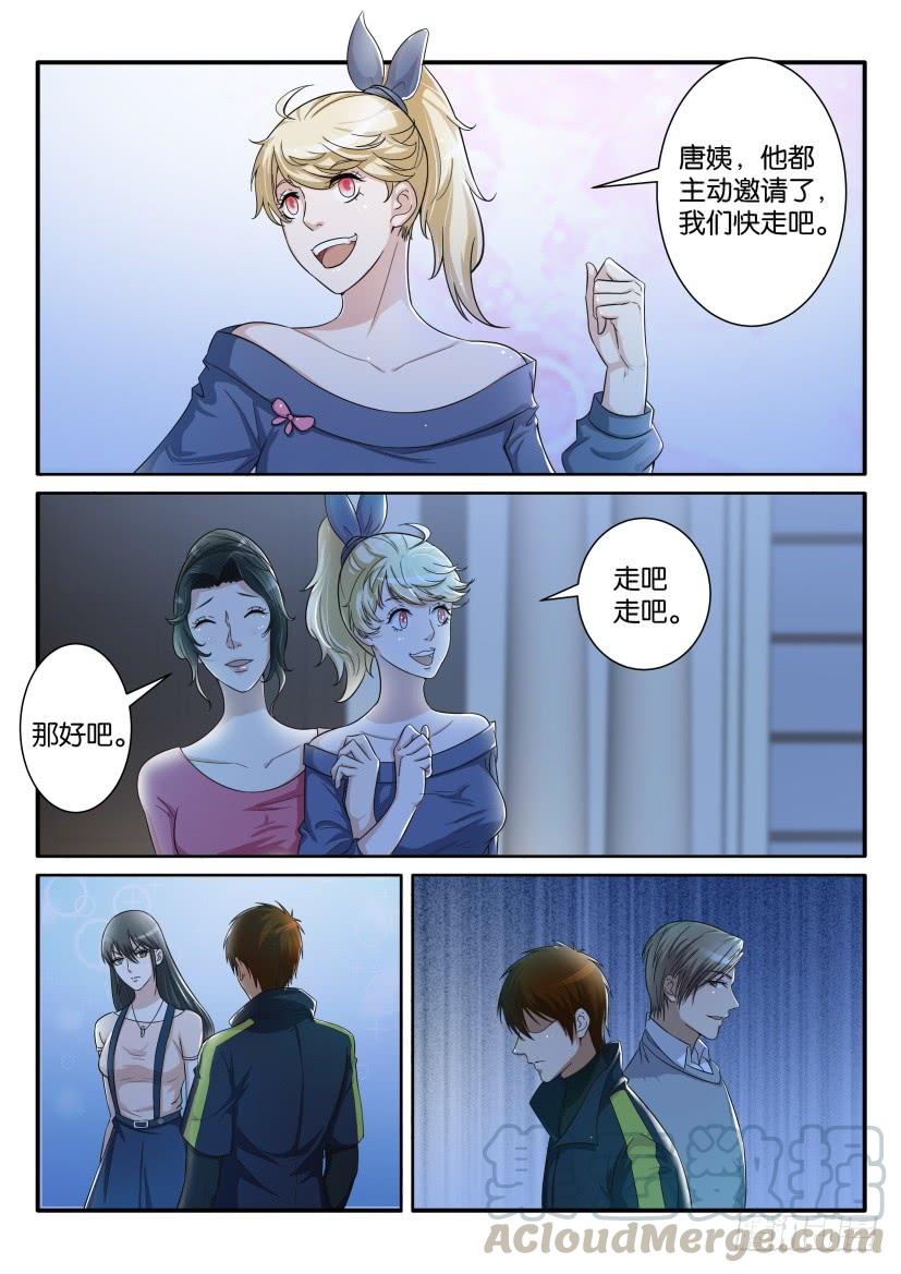 重生之都市修仙七十话