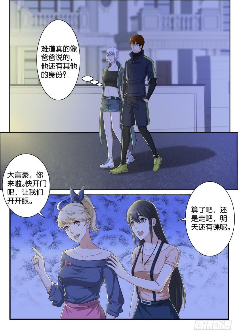 重生之都市修仙七十话