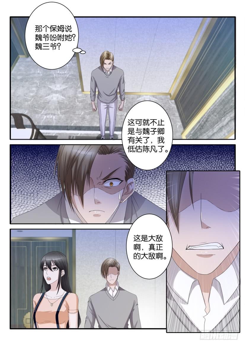 重生之都市修仙七十话