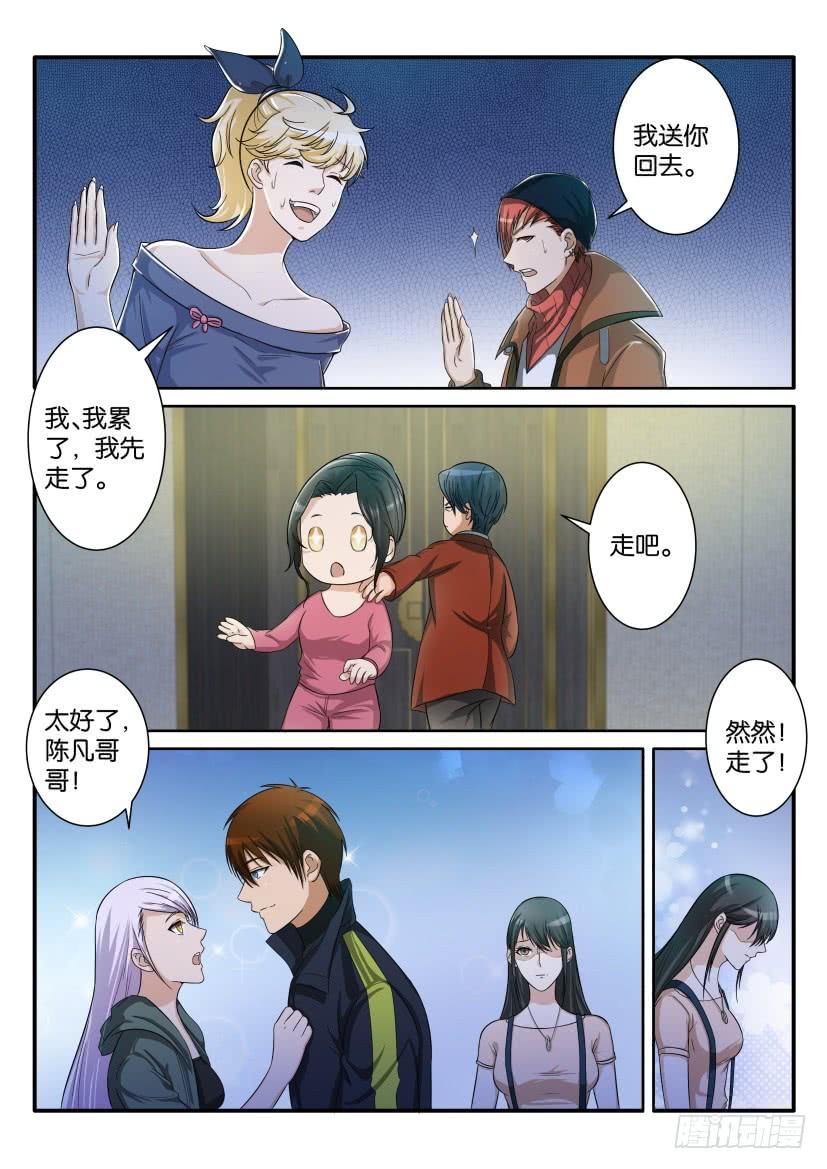 重生之都市修仙七十话