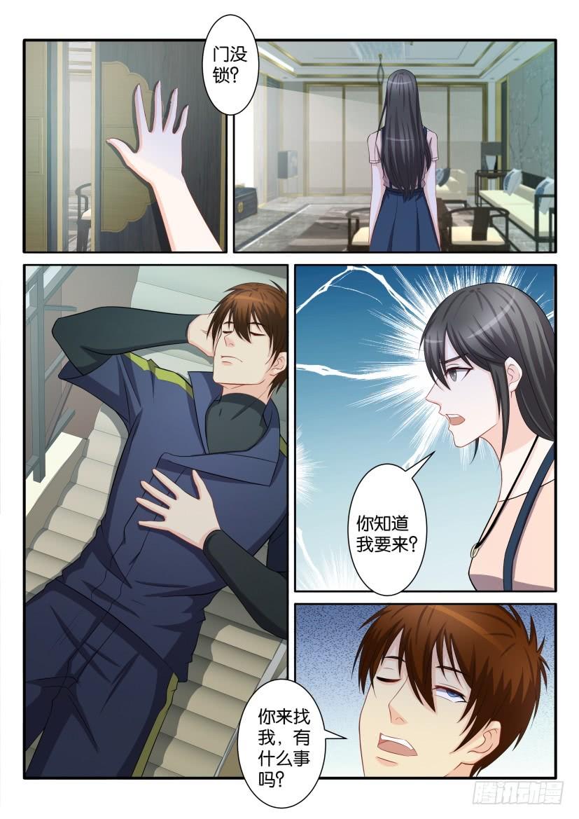 重生之都市修仙七十八话