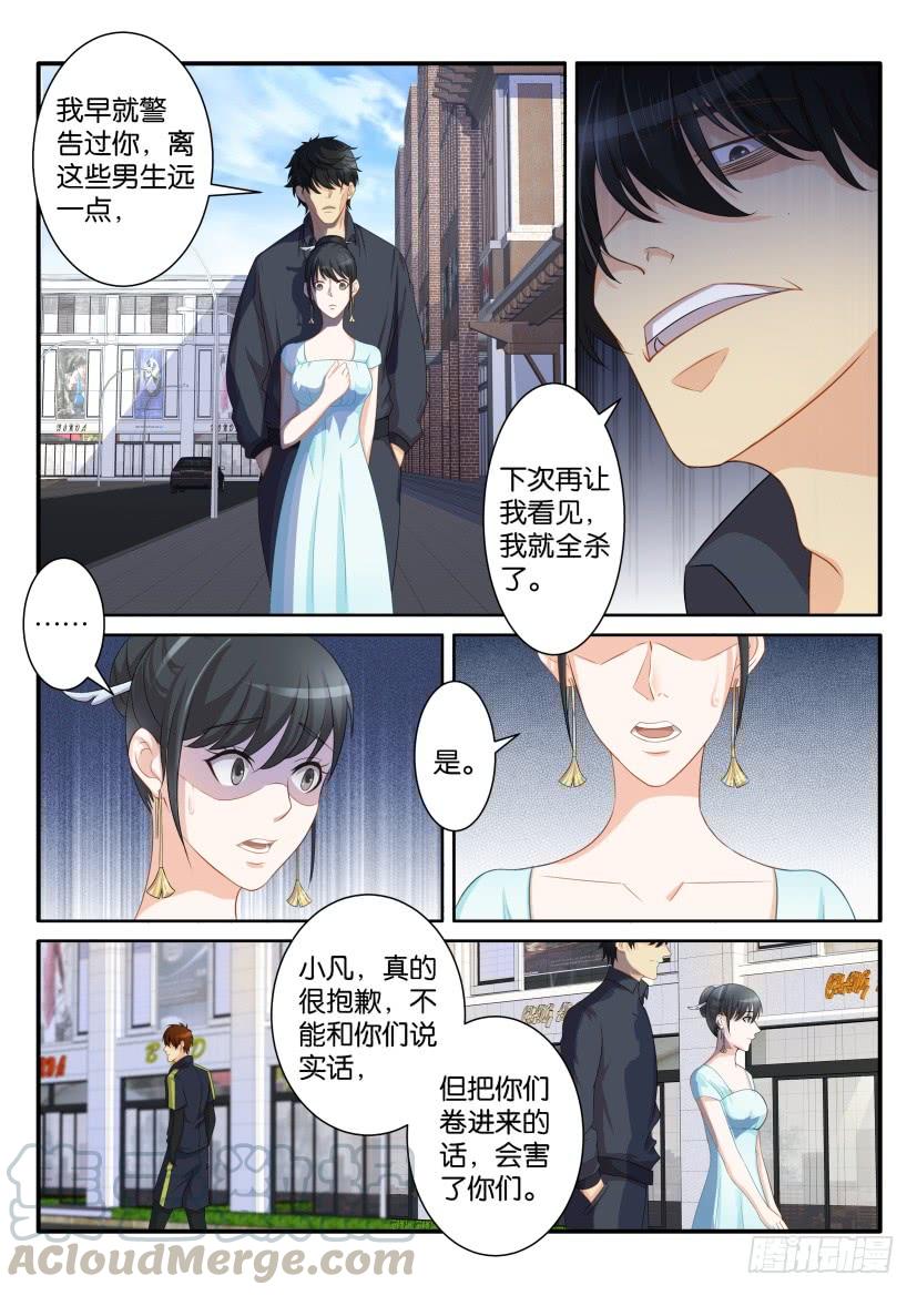 重生之都市修仙八十二话