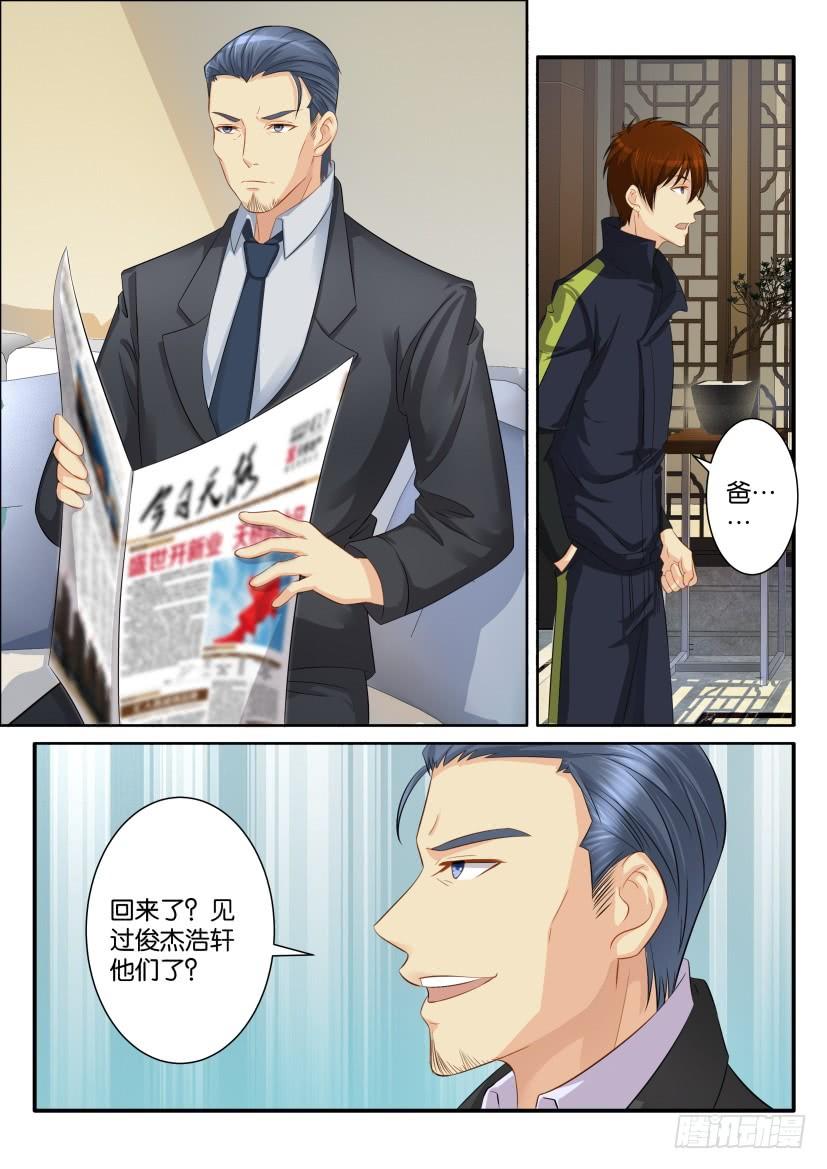重生之都市修仙八十二话
