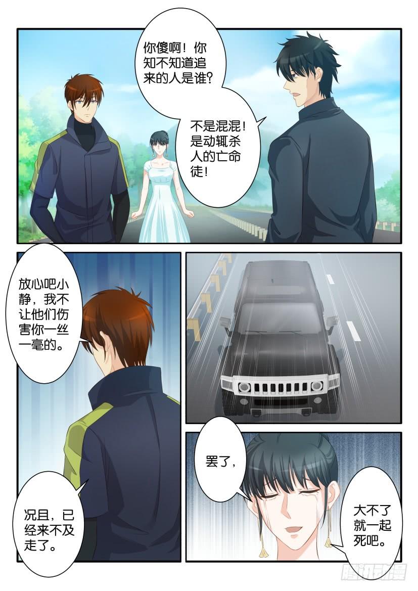 重生之都市修仙八十四话