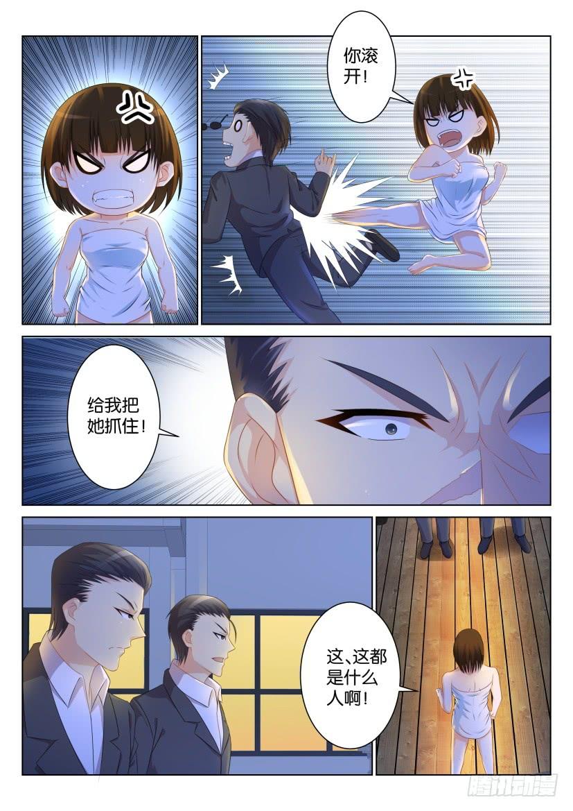 重生之都市修仙九十四话