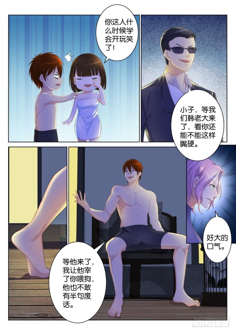 重生之都市修仙九十六话