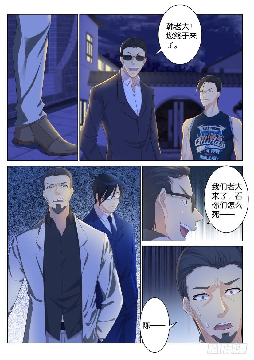 重生之都市修仙九十六话