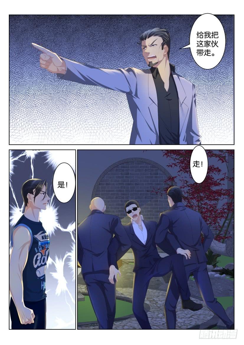 重生之都市修仙九十六话
