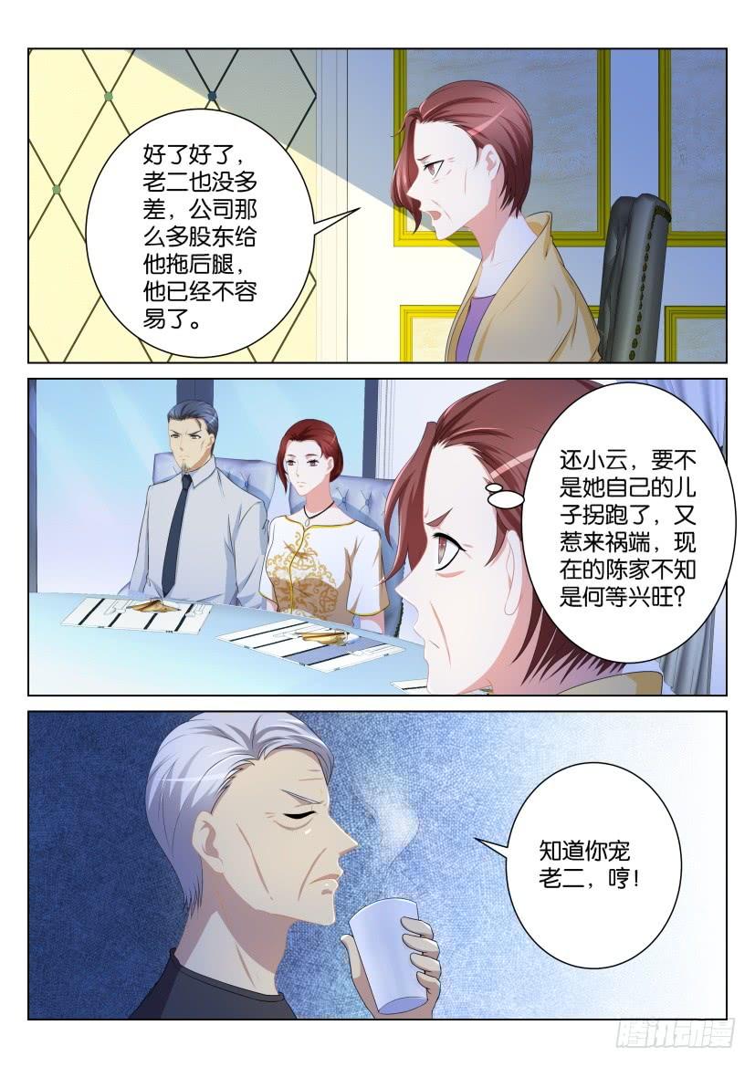 重生之都市修仙100话