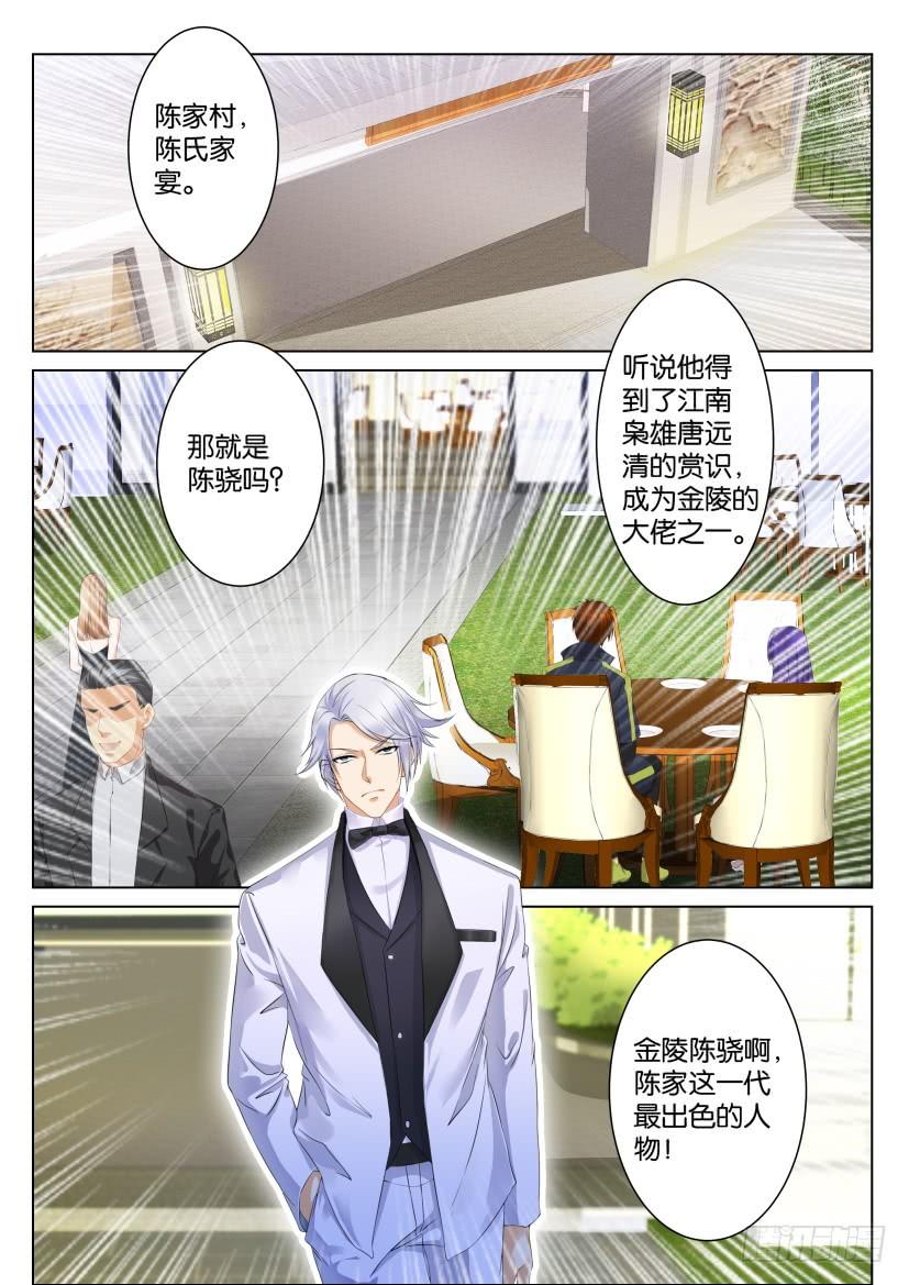 重生之都市修仙101话