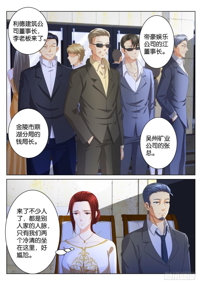 重生之都市修仙101话