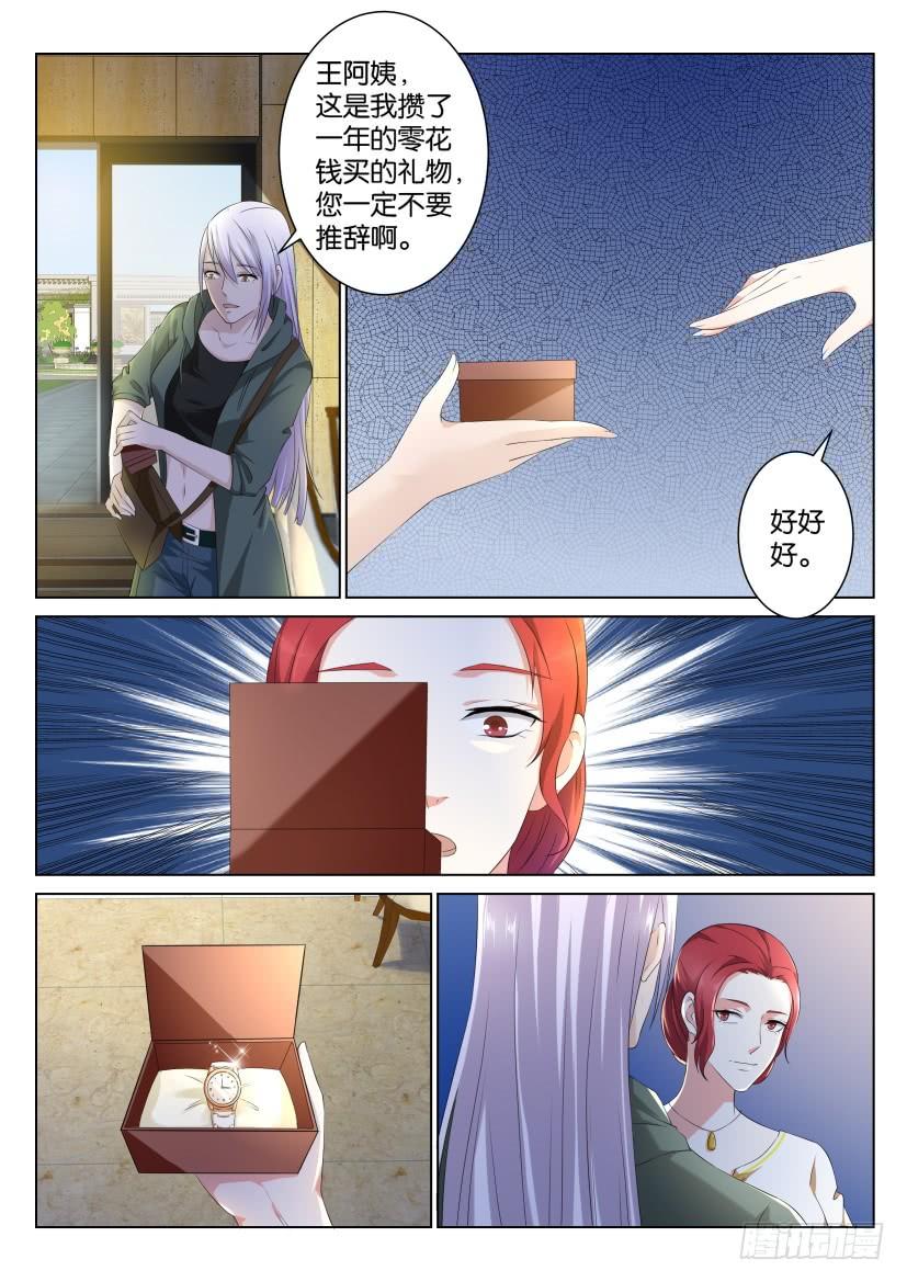 重生之都市修仙104话