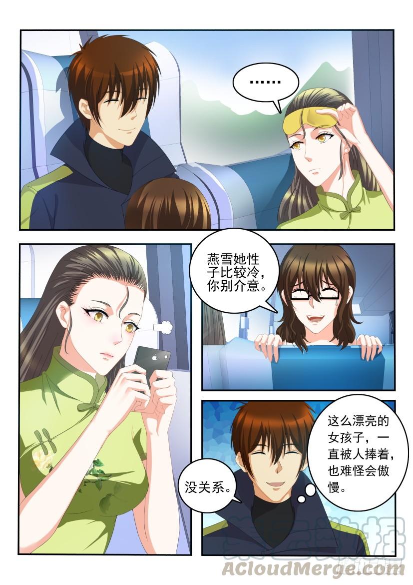 重生之都市修仙107话