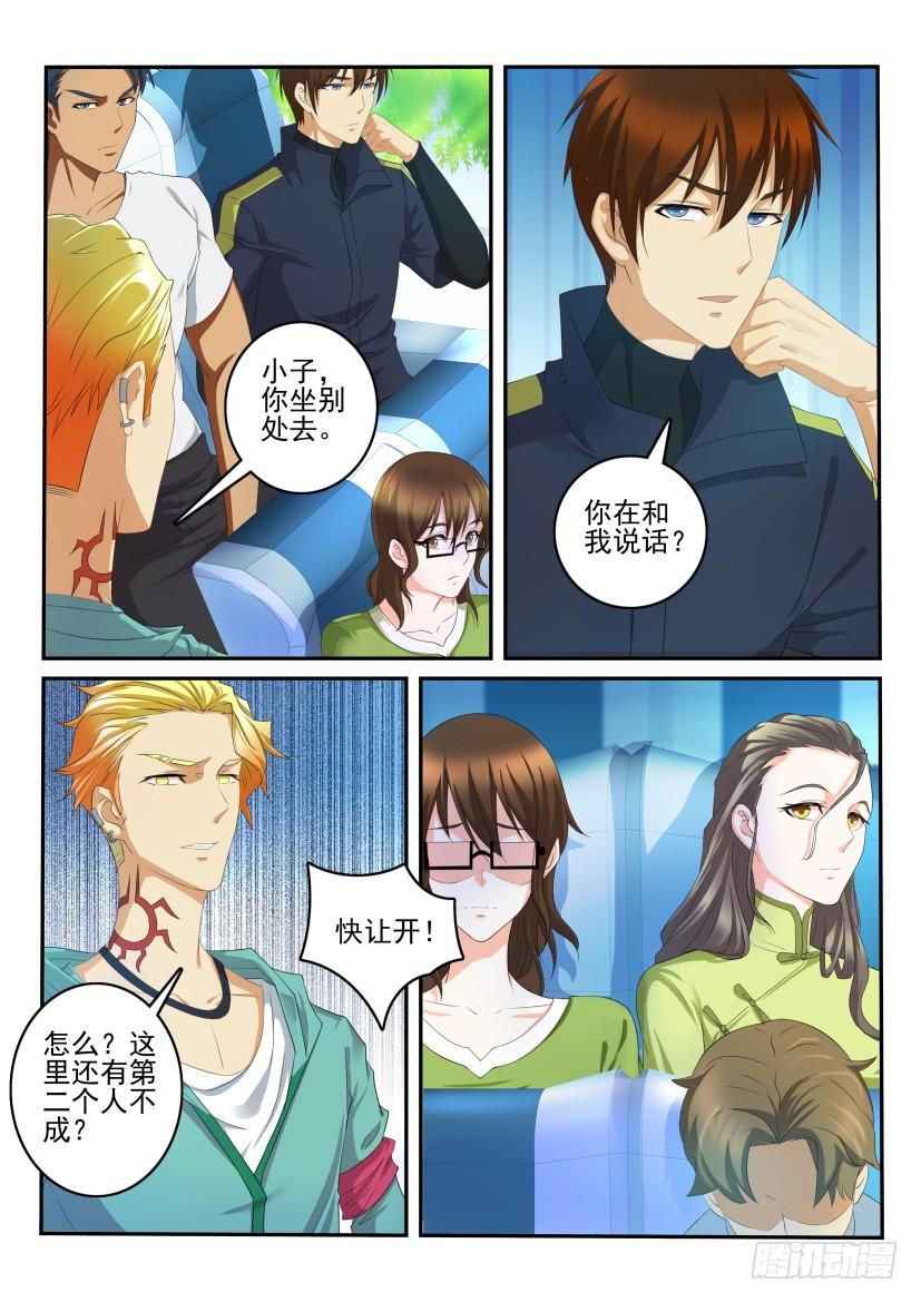 重生之都市修仙107话
