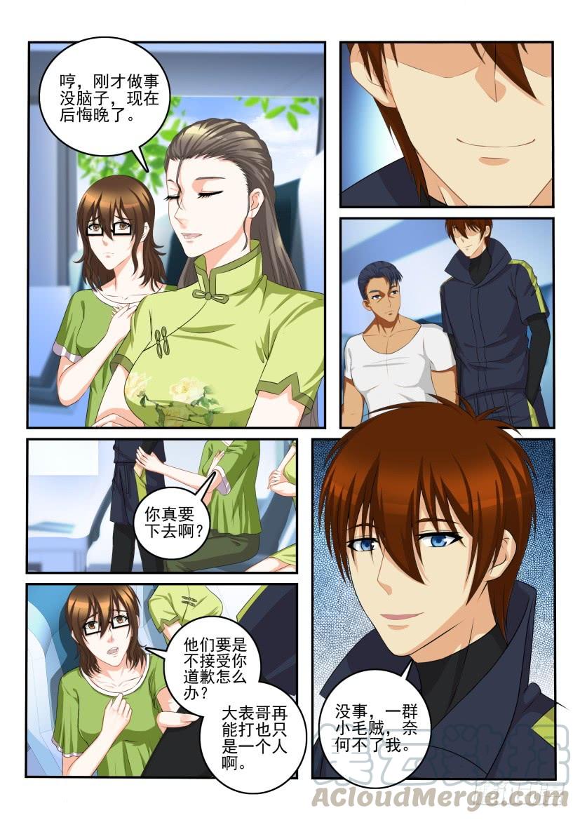 重生之都市修仙108话