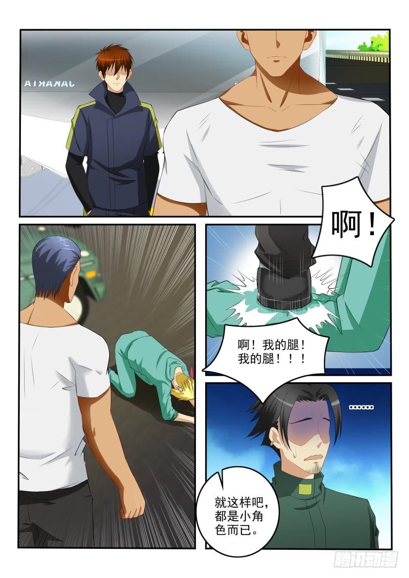 重生之都市修仙110话