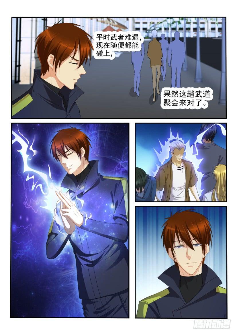 重生之都市修仙110话