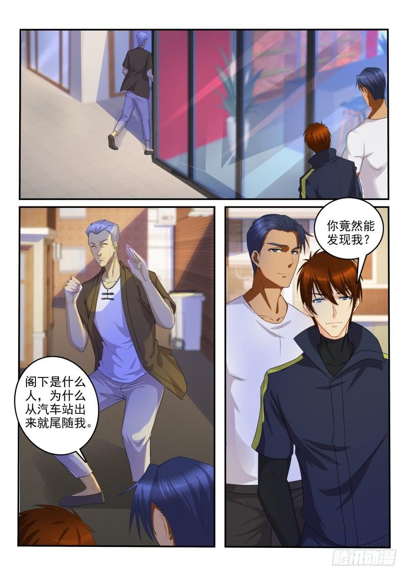 重生之都市修仙110话