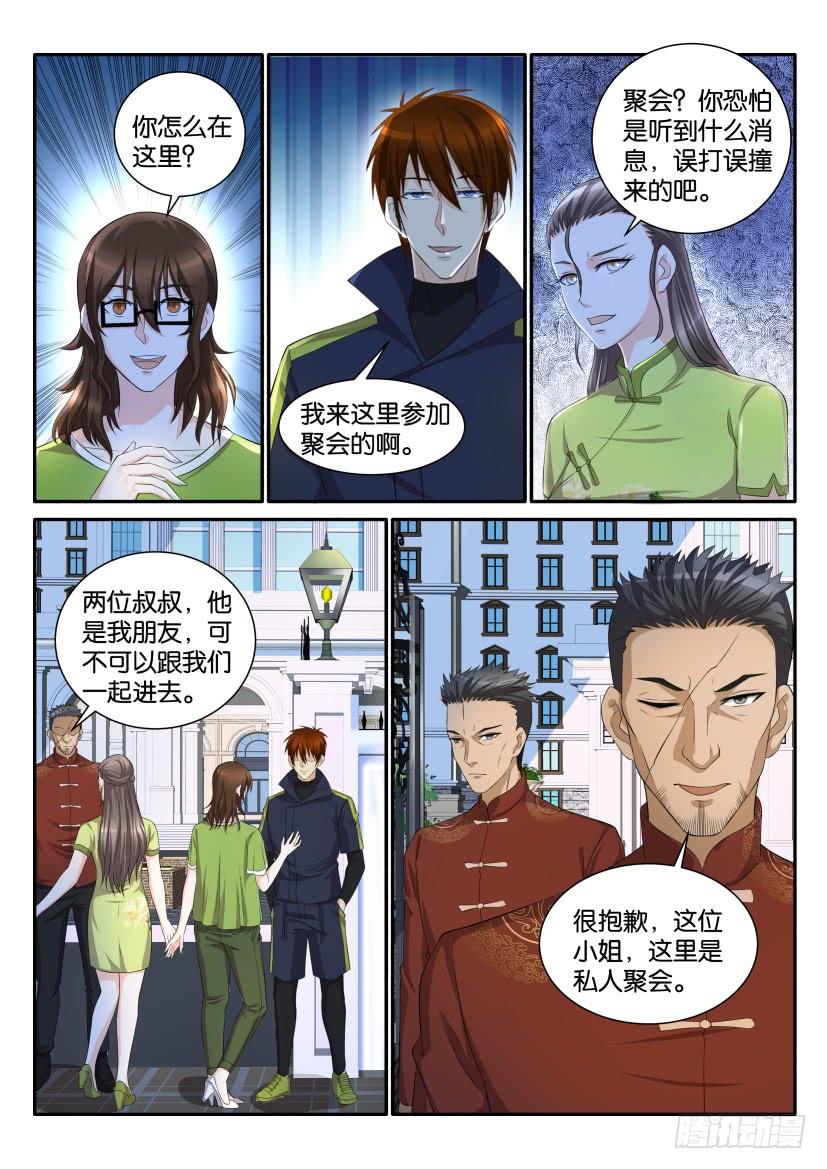 重生之都市修仙111话