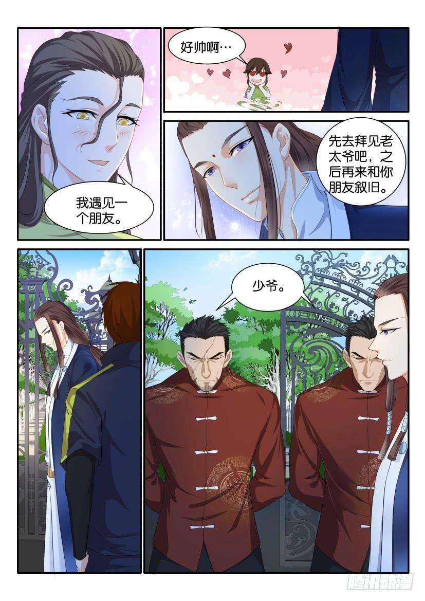 重生之都市修仙111话