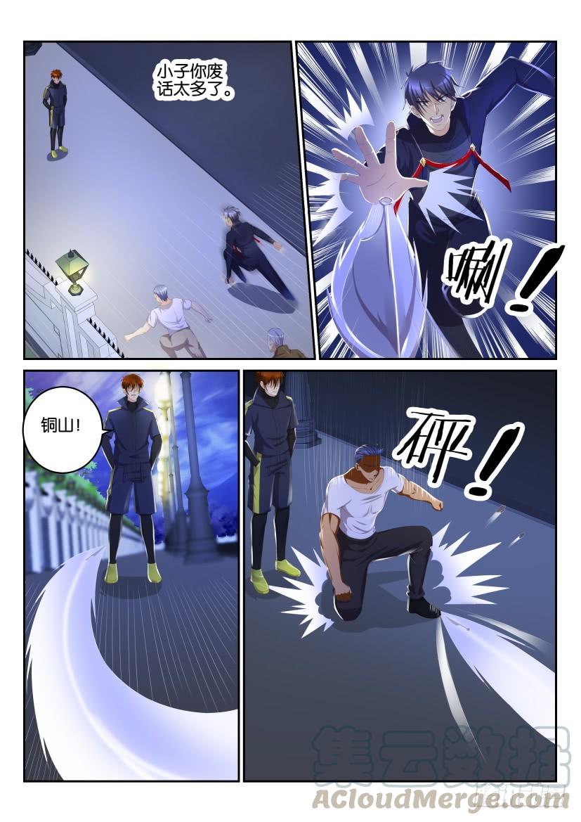 重生之都市修仙114话