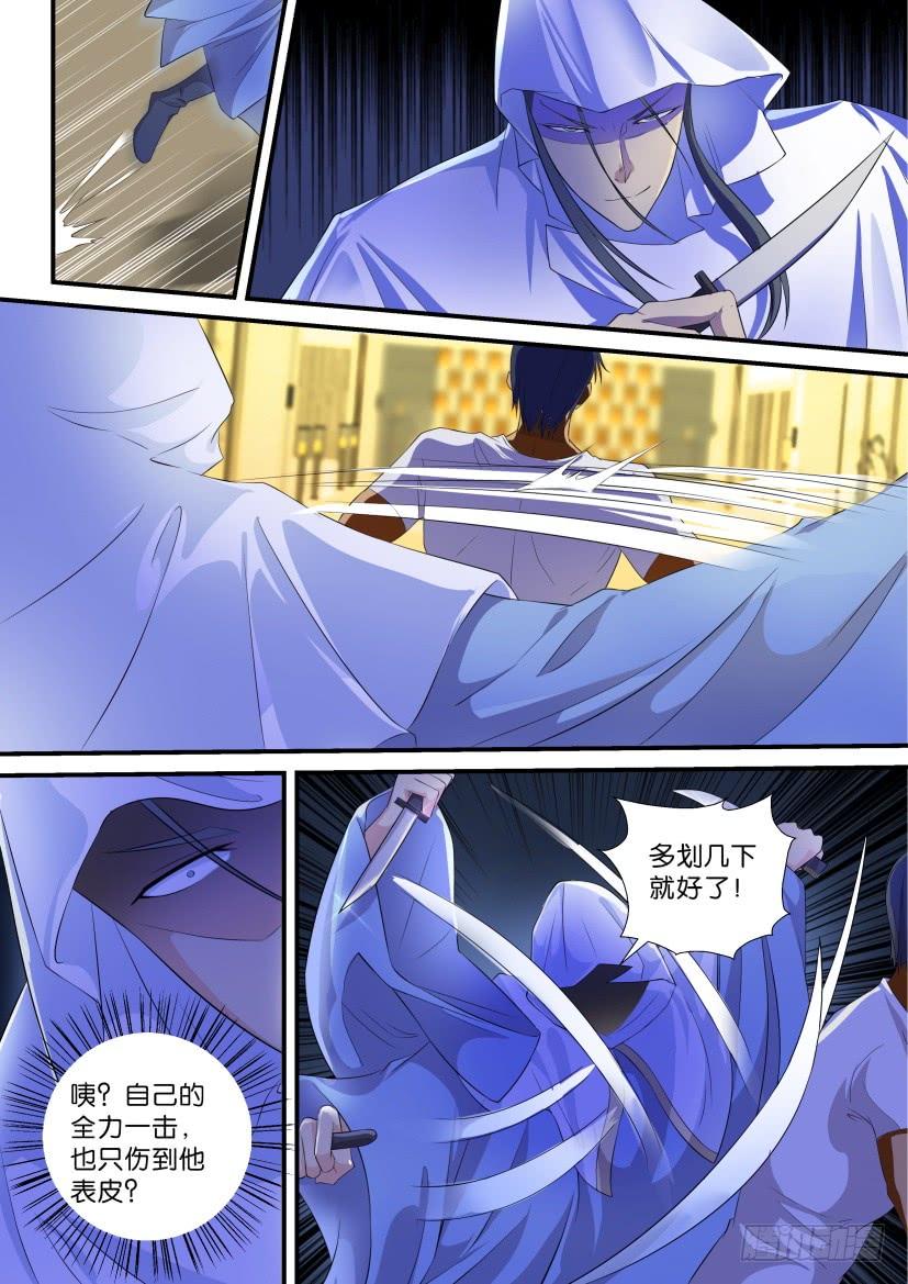 重生之都市修仙118话