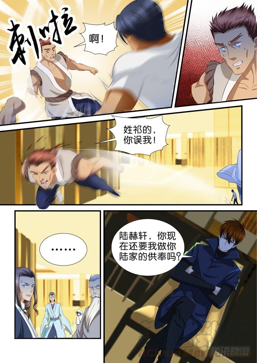 重生之都市修仙118话